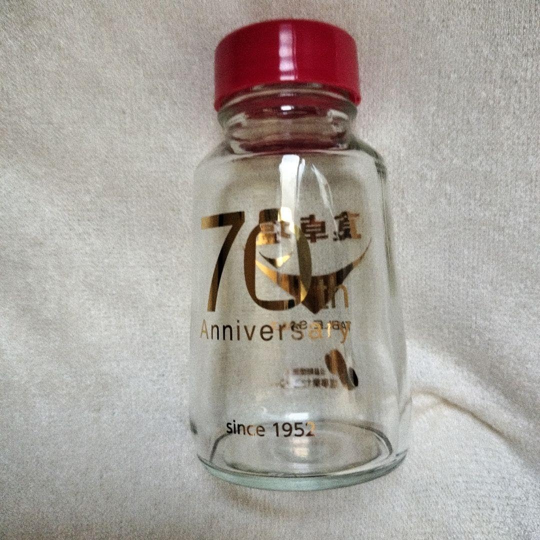 食卓塩 70周年記念ボトル　金の食卓塩　非売品　レア Amazon.co.jp: レア 食卓塩 70周年記念ボトル 金の食卓塩 食卓塩 空き